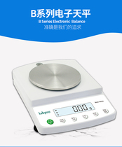 Shanghai Liangping B30002 electronic precision balance one percent electronic scale B20002 3000g 0 01g