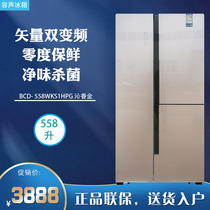Ronshen sound BCD-558WKS1HPG air-cooled frost-free open three-door variable frequency T-type three-door refrigerator