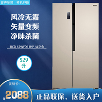 Ronshen sound BCD-529WD11HP air-cooled frost-free open door double-door inverter household refrigerator