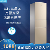 Ronshen sound BCD-172WD11D air-cooled frost-free two-door three-door energy-saving silent refrigerated refrigerator