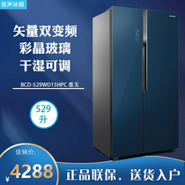 Ronshen sound BCD-529WD15HPC air-cooled frost-free primary frequency conversion double-door sterilization glass refrigerator