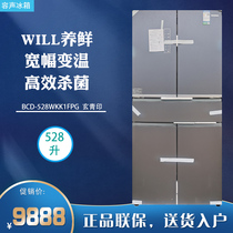 Ronshen sound BCD-528WKK1FPG Chinese word five door air cold frost will frequency conversion Multi Door Refrigerator
