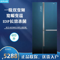 Ronshen sound BCD-603WKS1HPG air-cooled frost-free T-type three-door double-door household inverter refrigerator