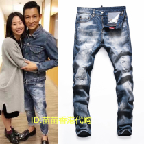 Liu Dehuas Tongan High-end D2 Jeans Mens Breaking Hole Tide Sign for Relaxing Second Square Trend European Station Light Color