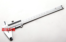 Shanghai Measuring Tool Cutting Tool Factory 0-125mm 0-150mm 0-200mm Vernier caliper resolution 0 02mm