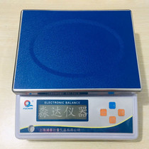 Shanghai Pu Chun JS series large weighing electronic balance 3kg 6kg 15kg 20kg 30kg electronic scale