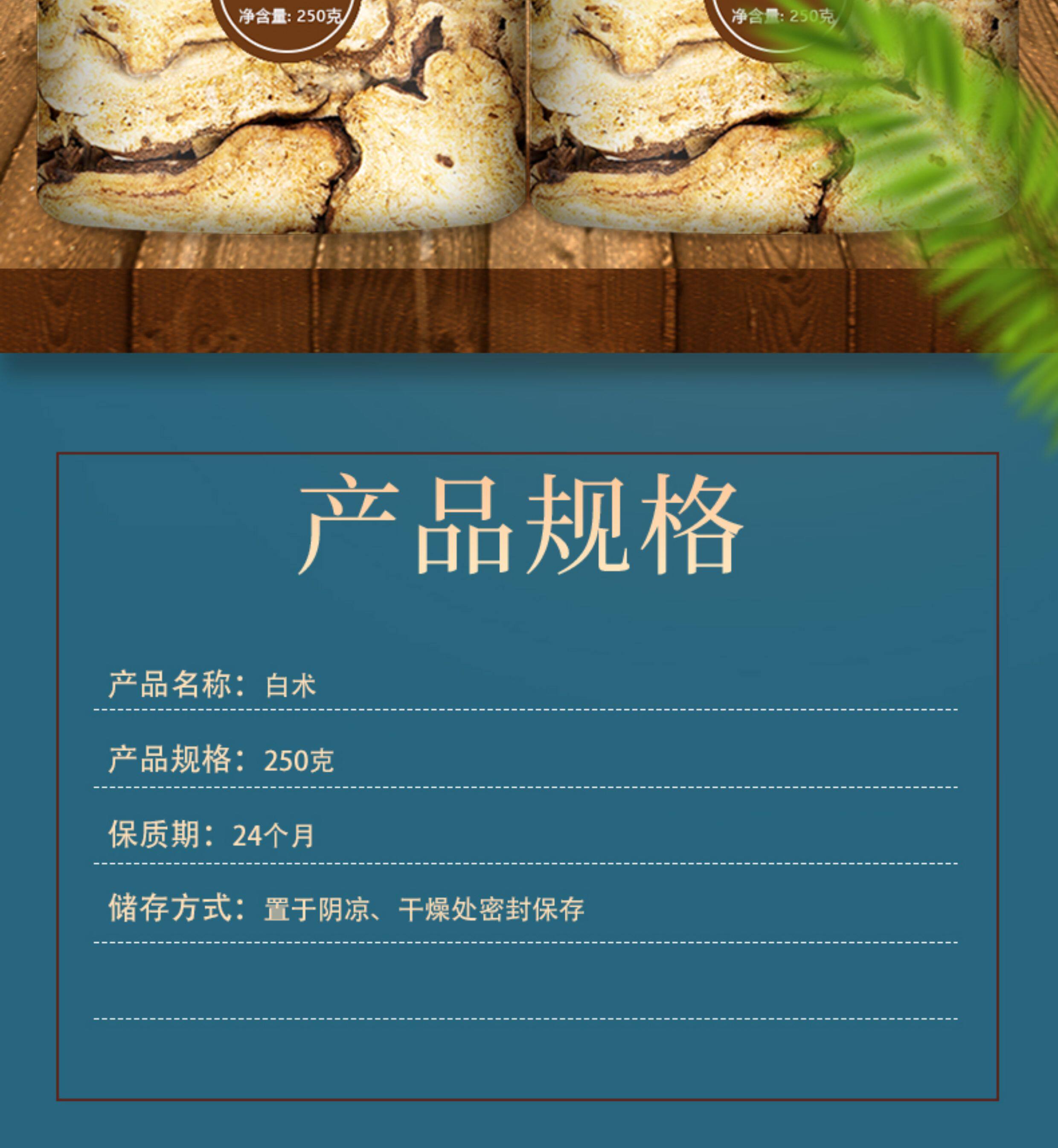 白术中药饮片中药材正品官方旗舰店特级野生浙江白术枳实汤中草药