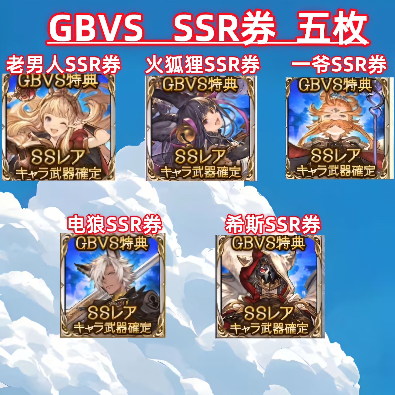 グラブルEXTRAフェス2025アイテムピンバッジ　 金剛晶 狡知の魔角 グラブル ぐらぶるっ BDアニメ特典 ヒヒイロカネor金剛晶or