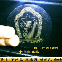 Fate transparent ten stickers ten-phase free stickers Spell wheel Mobile phone stickers Car stickers Water cup stickers Ten-phase free picture transparent