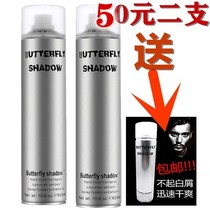 Imported raw material Butterflyshadow Xue Ya Lu self-adhesive large silver bottle extra hard hairspray mens styling spray