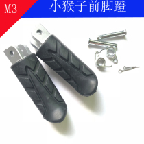 Electric car M3 pedals Motorcycle monkey m3 sub-pedals Electric motorcycle monkey m3 front and rear foot rest foot accessories