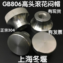 GB806 stainless steel High head knurled hand twist nut big head step round nut M3 4 5 6 8 10