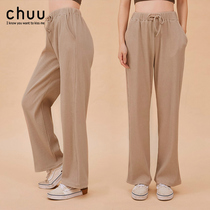  Korea chuu official website 2020 spring new high waist stretch knitted loose casual pants trousers women