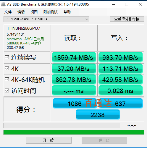 macbook pro 固态硬盘_m2固态硬盘安装win10_固态硬盘怎么拆解