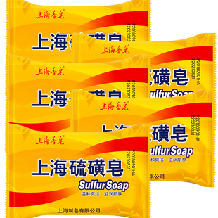 【国民老品牌】上海硫磺皂香皂5块