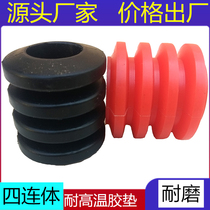 Four-piece elastic block Rubber cushion cover Polyurethane 4-piece combination set Rubber ring pad 18*35*35