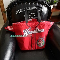 Japanese professional baseball nbp Hiroshima Toyo carp fans support Hand bag jersey version storage bag