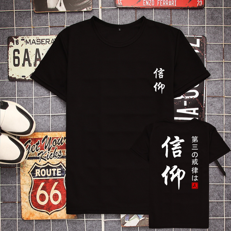 Chinese Style Text Seven Deadly Sins of the Ten Commandments Silent Beliefs Male and Female Students Summer Loose Mesh Short Sleeve T-Shirt