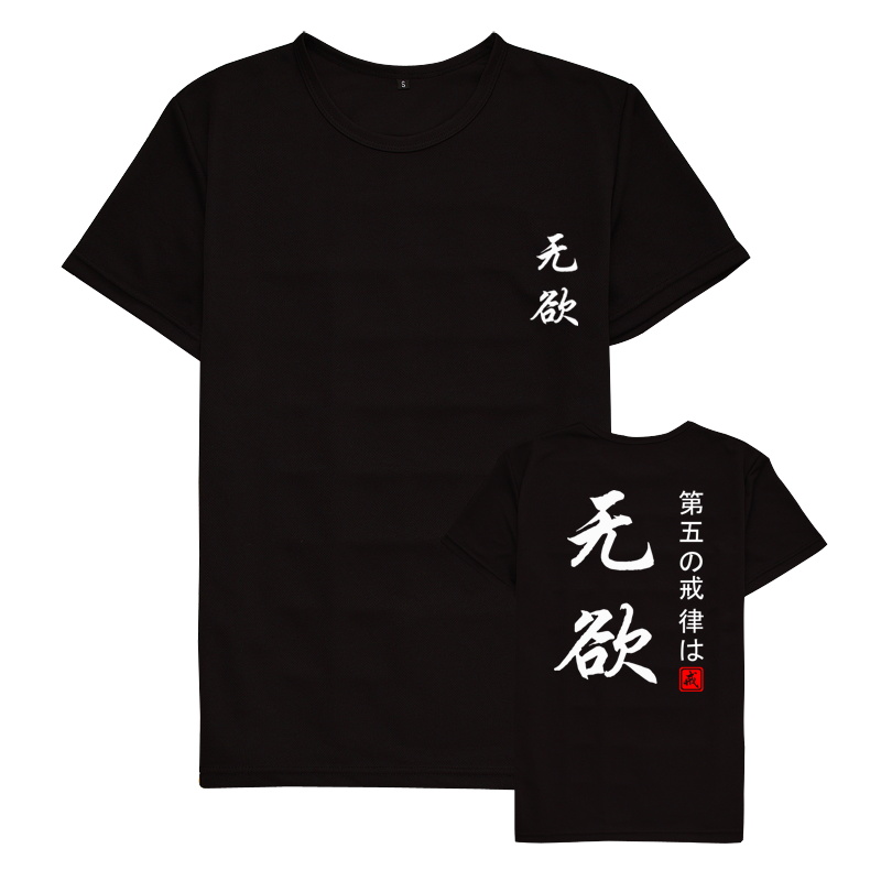 Chinese Style Text Seven Deadly Sins of the Ten Commandments Silent Beliefs Male and Female Students Summer Loose Mesh Short Sleeve T-Shirt