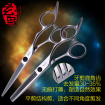 Genbird Professional Beauty Hair Scissors Hairstylist Scissors 6 Inch Haircut Flat Cut Tooth Cut and Thin Cut Combination Suit