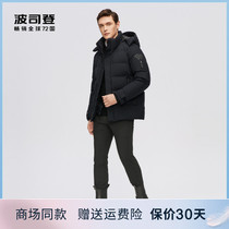 Poddon 2021 new mens down clothes high-end outdoor GORE-TEX short windproof and warm 90 goose down jacket