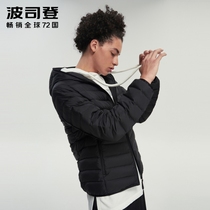 Bosideng thin down jacket mens short 2021 autumn new simple mens warm hooded casual jacket