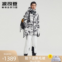 Bosideng down jacket mens medium and long 2021 new trend thickened hooded outdoor extremely cold mens warm jacket