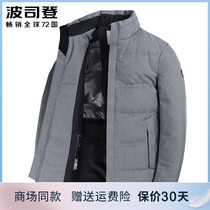 Bourgis Goose Down down clothes Mens short section thickened 2021 Winter new men Collar Warm Mens Jacket