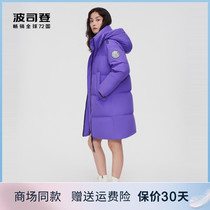 Bourgendon down jacket Womens mid-2021 Winter new Lianhood Fashion sport 100 hitch-style casual jacket