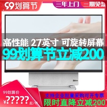New product Lenovo desktop all-in-one computer computer YOGA27 eight-core R7-4800H six-core R5-4600H office home game design 27-inch 4K screen rotatable cast screen official