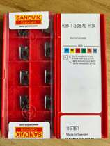 Mountain special R390-11T308M-PM 1130 4230 4230 KM1020 R390-11T302E-PM R390-11T302E-PM 1030