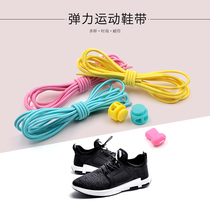 Sneakers elastic elastic leather gluten elastic children Colour sloth Peoples laces buckle free of laces and round elastic band