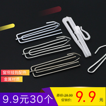 Stainless steel Korean-style Curtain Buckle Hook accessories Four-claw Hook Fabric fabric Cloth Accessories Adjustable Lifting Hook