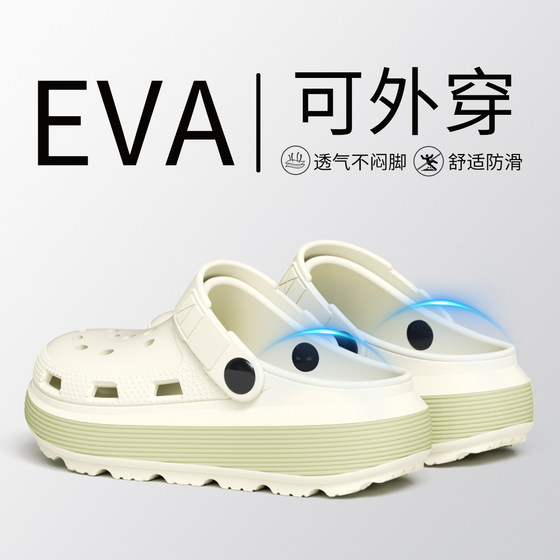 남성용 구멍 신발을 착용하는 2025 New Seaside Beach Shoes non-slip sandals 두꺼운 고정 발가락 슬리퍼 남성용 구멍 신발을 착용하는 2025 New Seaside Beach Shoes non-slip sandals 두꺼운 고정 발가락 슬리퍼