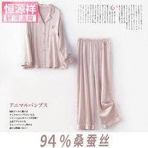 Hengyuanxiang mulberry silk home service suit womens summer thin lapel summer long-sleeved trousers womens pajamas pajamas