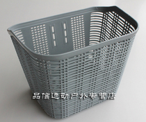 ABS plastic car basket front car basket City car basket Bicycle electric car universal drop resistance Extrusion resistance not easy to rot