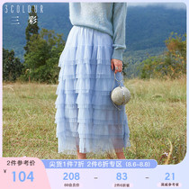 Tricolor 2021 summer new very fairy niche a-line blue skirt womens mesh pleated cake skirt thin