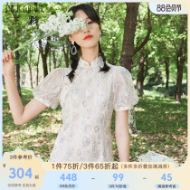 Tricolor 2021 summer new stand-up collar lace retro waist improvement version of young cheongsam dress female