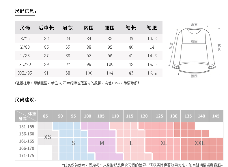 m40781開箱文 三彩2020夏裝新品 V領鏤空蝴蝶結修身中長針織衫開衫女S620002M50 m40781