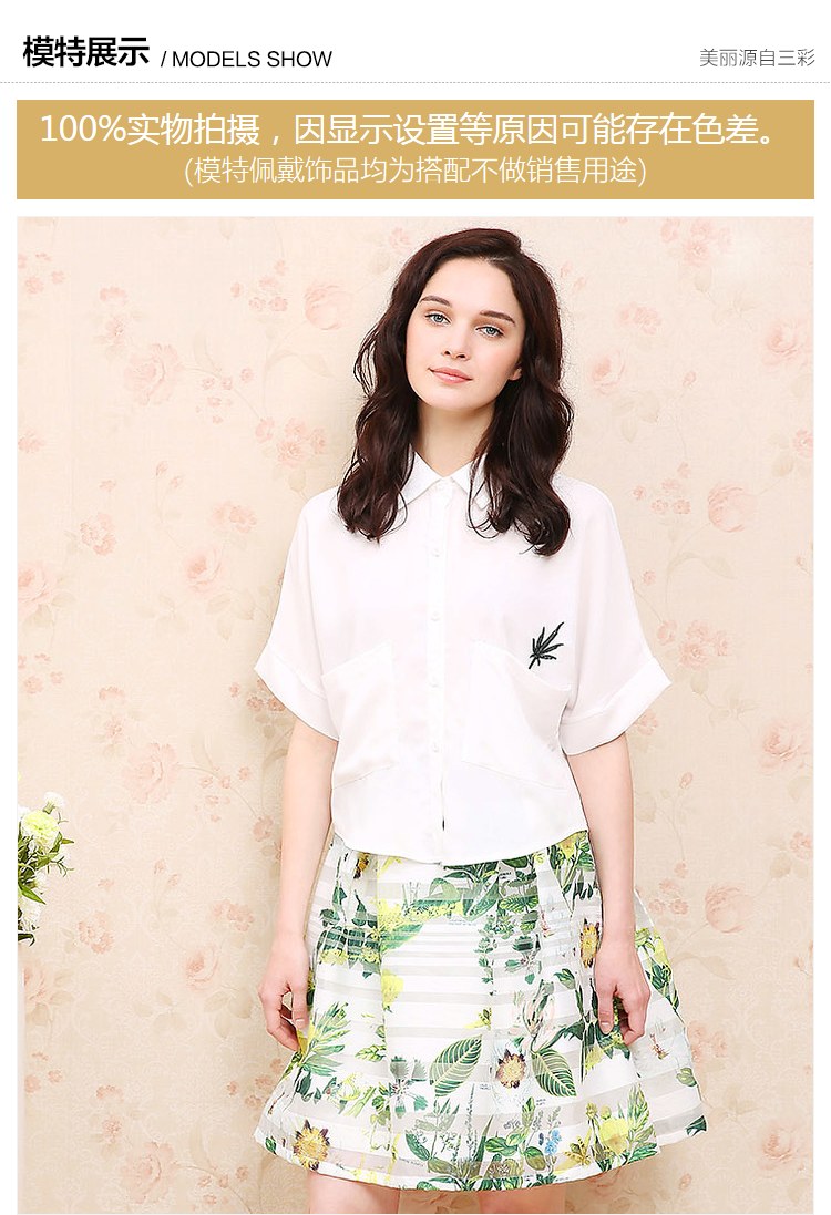 三彩2016夏装新款 宽松白衬衫五分袖绣花雪纺