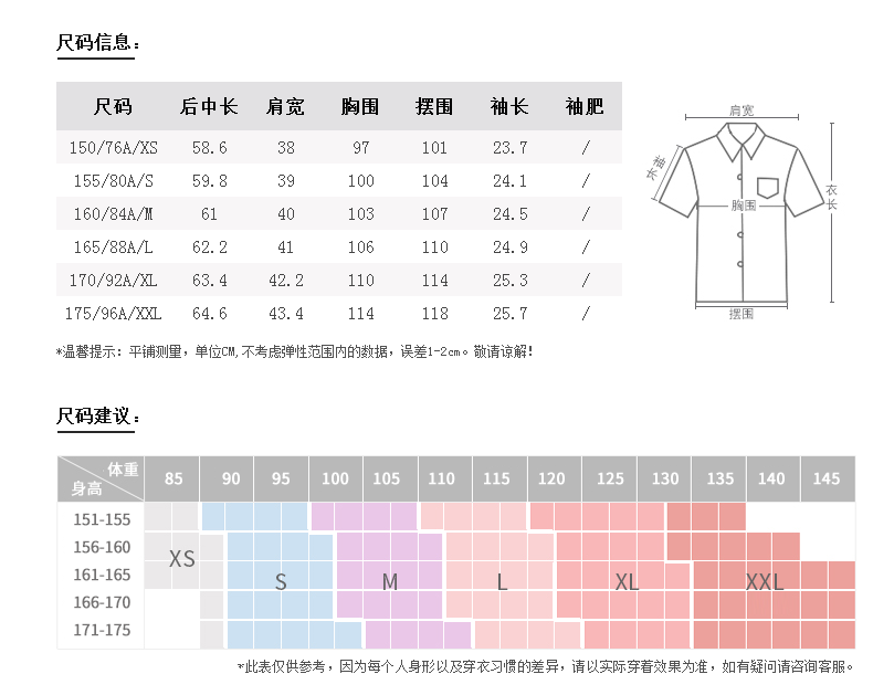 耐克lv聯名白三彩 三彩麗雪2020夏裝新品 寬松純棉襯衫繡花短袖白襯衣女X622235C20 lv聯名