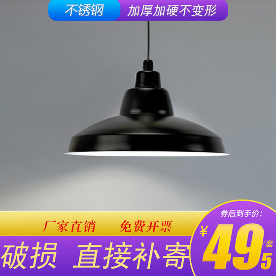 Industrial style industrial and mining lamp LED thickened hardened stainless steel workshop barber shop warehouse supermarket factory furniture store lights
Industrial style industrial and mining lamp LED thickened hardened stainless steel workshop barber shop warehouse supermarket factory furniture store lights