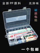 Fine art pencil box transparent tool box storage box painting pencil box toolbox flat three-frame pencil box