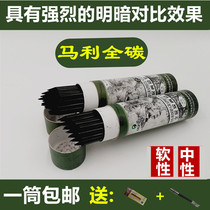 Marley Full Carbon Rod Marley Full Carbon Painting Pencil Drawing Charcoal Soft Carbon Neutral Charcoal Sketch Sketch Charcoal