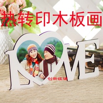 Thermal Transfer Board Painting Swing Table Blank Wooden Pendulum PHOTO MAKING SWING TABLE Photographic Frame Prints LOVE LOVE TYPE