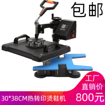 Thermal Transfer Shoes Bronzing Machine Printed Shoes Machine Sails Cloth Shoes Bronzing Machine Scalding Shoes Machine Printed Socks Sails Cloth Shoes Machine Baking Shoes Machine