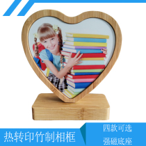 Fixed solid wood quality hanging wall photo frame Creative Children Photo Frame of picture frame Frame Heart Shaped Bamboo Thermal Transfer Pendulum