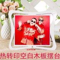 Thermal transfer board painting diy custom photo drawing room decoration painting modern minimalist creative photo wood panel surface swing table