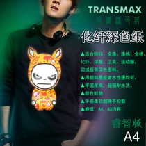 Transmax chemical fiber dark thermal transfer paper A4 dark T-shirt heat transfer paper United States imported crown deep transfer paper