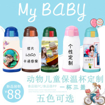 Custom childrens thermos cup with straw 304 stainless steel kettle dual-use baby male and female primary school students anti-drop water cup